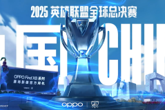 TES比赛失利引发粉丝不满，369团队配合失误成焦点