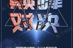 IG战胜JDG队内语音！Meiko 我们爬，也要爬进世界赛