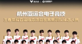 KPL春季赛最佳阵容揭晓：KPL最佳选手风采回顾